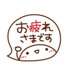 ま～るい吹き出し♥シンプル・でか文字（個別スタンプ：11）