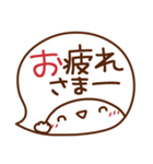 ま～るい吹き出し♥シンプル・でか文字（個別スタンプ：12）