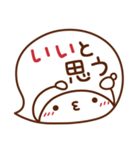 ま～るい吹き出し♥シンプル・でか文字（個別スタンプ：14）