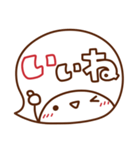 ま～るい吹き出し♥シンプル・でか文字（個別スタンプ：15）