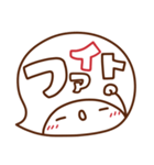 ま～るい吹き出し♥シンプル・でか文字（個別スタンプ：17）