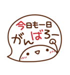 ま～るい吹き出し♥シンプル・でか文字（個別スタンプ：18）