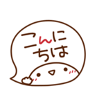 ま～るい吹き出し♥シンプル・でか文字（個別スタンプ：20）