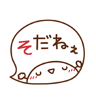 ま～るい吹き出し♥シンプル・でか文字（個別スタンプ：22）