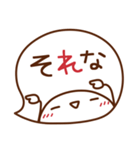 ま～るい吹き出し♥シンプル・でか文字（個別スタンプ：23）