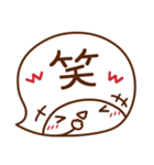 ま～るい吹き出し♥シンプル・でか文字（個別スタンプ：24）