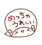 ま～るい吹き出し♥シンプル・でか文字（個別スタンプ：25）