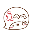 ま～るい吹き出し♥シンプル・でか文字（個別スタンプ：26）