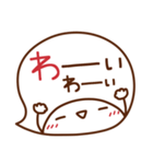 ま～るい吹き出し♥シンプル・でか文字（個別スタンプ：28）