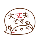 ま～るい吹き出し♥シンプル・でか文字（個別スタンプ：29）
