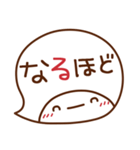 ま～るい吹き出し♥シンプル・でか文字（個別スタンプ：31）