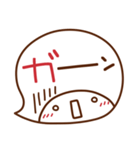 ま～るい吹き出し♥シンプル・でか文字（個別スタンプ：32）