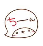 ま～るい吹き出し♥シンプル・でか文字（個別スタンプ：33）