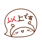 ま～るい吹き出し♥シンプル・でか文字（個別スタンプ：37）
