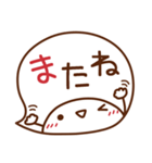 ま～るい吹き出し♥シンプル・でか文字（個別スタンプ：38）