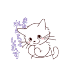 パンツをはいた動くねこのスタンプ（個別スタンプ：4）