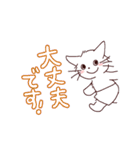 パンツをはいた動くねこのスタンプ（個別スタンプ：10）
