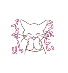 パンツをはいた動くねこのスタンプ（個別スタンプ：12）