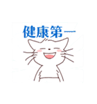 パンツをはいた動くねこのスタンプ（個別スタンプ：20）