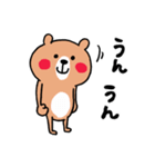 好意・感謝・応援くまさん（個別スタンプ：1）
