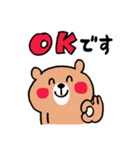好意・感謝・応援くまさん（個別スタンプ：2）
