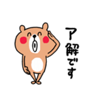好意・感謝・応援くまさん（個別スタンプ：3）