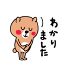 好意・感謝・応援くまさん（個別スタンプ：4）