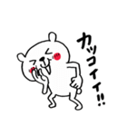 好意・感謝・応援くまさん（個別スタンプ：6）