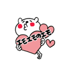 好意・感謝・応援くまさん（個別スタンプ：7）