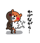 好意・感謝・応援くまさん（個別スタンプ：9）