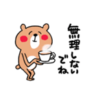 好意・感謝・応援くまさん（個別スタンプ：12）
