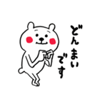 好意・感謝・応援くまさん（個別スタンプ：14）