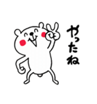 好意・感謝・応援くまさん（個別スタンプ：15）