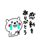 好意・感謝・応援くまさん（個別スタンプ：16）
