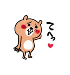 好意・感謝・応援くまさん（個別スタンプ：18）
