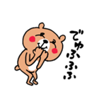 好意・感謝・応援くまさん（個別スタンプ：19）