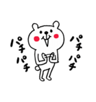 好意・感謝・応援くまさん（個別スタンプ：22）