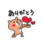 好意・感謝・応援くまさん（個別スタンプ：26）