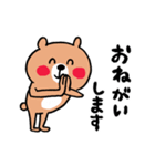 好意・感謝・応援くまさん（個別スタンプ：28）
