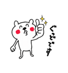 好意・感謝・応援くまさん（個別スタンプ：30）