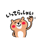 好意・感謝・応援くまさん（個別スタンプ：33）