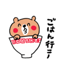 好意・感謝・応援くまさん（個別スタンプ：35）
