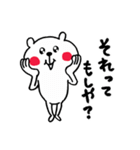 好意・感謝・応援くまさん（個別スタンプ：37）
