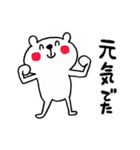 好意・感謝・応援くまさん（個別スタンプ：39）