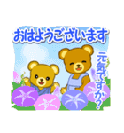 夏のクマさん親子（個別スタンプ：1）