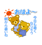 夏のクマさん親子（個別スタンプ：2）