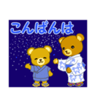 夏のクマさん親子（個別スタンプ：4）