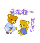 夏のクマさん親子（個別スタンプ：7）