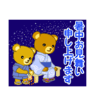 夏のクマさん親子（個別スタンプ：8）