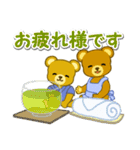 夏のクマさん親子（個別スタンプ：9）